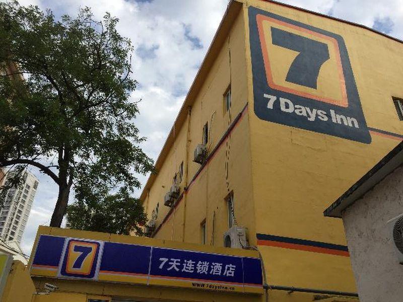 7Days Inn Qingdao Shandong Raod Zhenning Overpass المظهر الخارجي الصورة